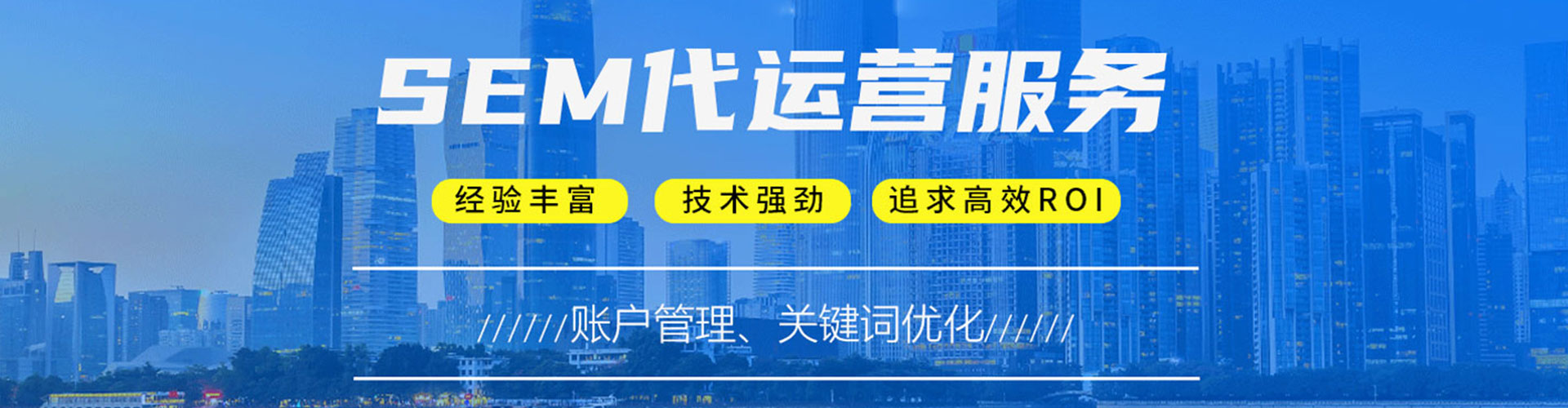 朔州快手信息流