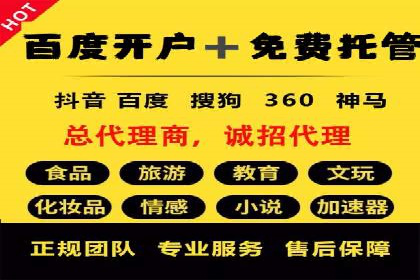 百度推广成本揭秘：价格影响因素分析