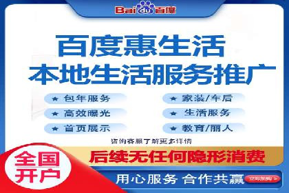 百度推广托管实战案例深度分析