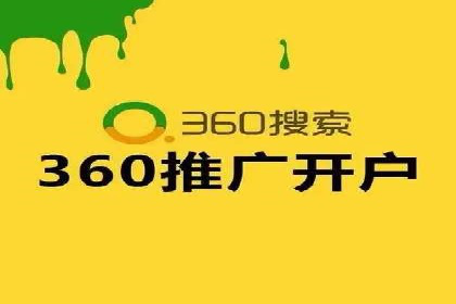 成功案例解析：SEM代运营机构助力企业增长