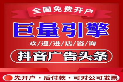 行业领先企业如何通过信息流广告实现转化——案例分析